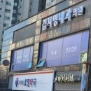 효정세탁소 네이버블로그
