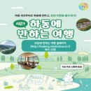 공주소풍관광펜션 이미지