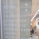 닛시헤어 - 안양시 동안구 | 닛시헤어