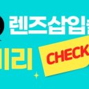 삼성미라클안과의원천안점 이미지