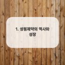 새하양서울치과의원 이미지