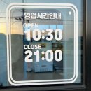 코다리덕장천안유량점 이미지