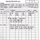 11월13일 동대구데시앙 이미지