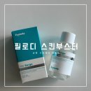 필로디 | 피부장벽강화 에센스, 필로디 바이탈 서지 스킨부스터 솔직 후기