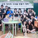 방어진고등학교 이미지