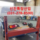 기아자동차(주)(냉동) | 🚛 [설치사례] 1톤 트럭 알루미늄(AL) 수직식 리프트게이트 신규 설치!