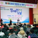 금산
