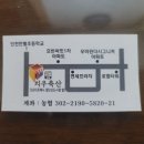 치우축산 - 16294 | 치우축산