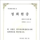 제이엘파트너스 - 수성구 달구벌대로 3294 | 제이엘파트너스