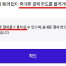 한도 이미지
