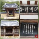 의성기천정사 이미지