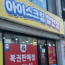 다이소고성간성점