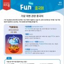 중국어 회화(심화) 이미지