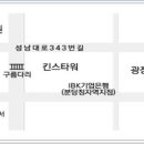 이디야정자역점