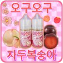 오구오구 이미지