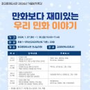 광교홍재도서관 이미지