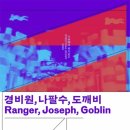 범안로9길 이미지