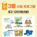 삼성나래학원 이미지