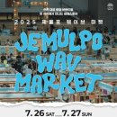 월미로7 이미지