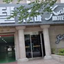 카르마모텔 이미지