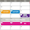 중흥S클라스 아파트 이미지