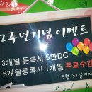 음악별음악학원