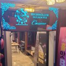 하이롤러 이미지