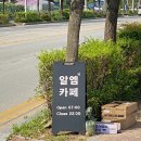 알엠cafe