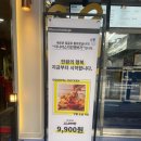 나이스치킨 이미지