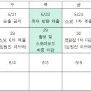 2025년 1학기 6월 JBS NEWS 송출 공지 이미지
