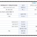 삼호슈퍼 이미지