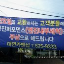 금호타이어 대연점 이미지