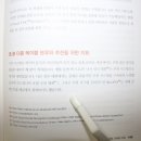 한빛데이터