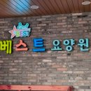트리플타워A 네이버블로그