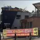 행정2통마을회관 이미지
