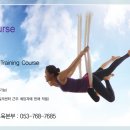 대구] 9월,10월 스카이요가(SKY YOGA) 지도자 정규4기 모집 안내 이미지