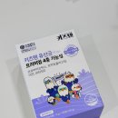 텐프로 - 평택시 고덕중앙2로 77-6 | 키즈텐 유산균 블루베리맛 아이가 먼저 찾는 유산균영양제 후기