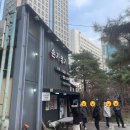 [서울시청/다동 맛집] 내돈내산 서울시청/다동 주꾸미볶음 맛집 손가명가 주꾸미볶음 후기