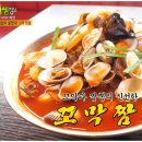 강동로1-57 이미지