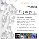 통기타(주말) 이미지