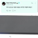 아자아자 안파이팅 트위터 모음 보기~.twt 이미지