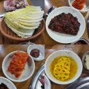 울돌목 - 고양시 덕양구 동헌로 448 | 구의동 가족모임.회식장소로 추천| 울돌목주먹고기 솔직후기(내돈내산)