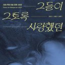 노적봉예술공원미술관 시대일보