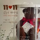 제이 그레이스(J GRACE) 네이버블로그