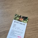 응골농장 이미지