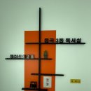 중곡3동독서실 이미지