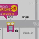 으뜸플러스 성남을지대점 이미지