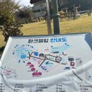 파크엘림 이미지