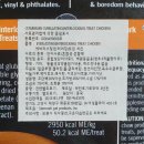 도기캠프 | 벤토볼 BENTOBALL 강아지 장난감