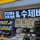 장수하늘소라면&떡볶이